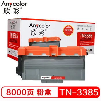 欣彩（Anycolor）TN-3385墨粉盒（专业版）AR-TN3385适用兄弟HL-5440D 5445D 5450DN 6180DW MFC-8510DN